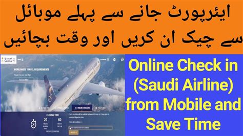 saudi airlines check in online.